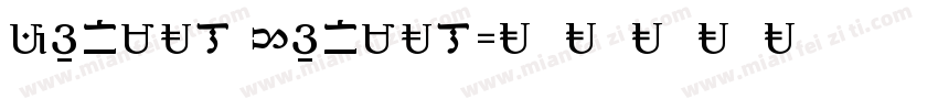 Formal Normal字体转换